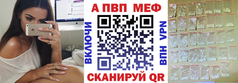 Купить закладки Гаврилов-Ям Alpha-PVP Crystall