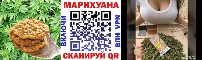 Печенье с ТГК конопля  Купить закладки  Гаврилов-Ям 