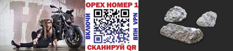 КОКАИН Колумбийский Купить где Гаврилов-Ям