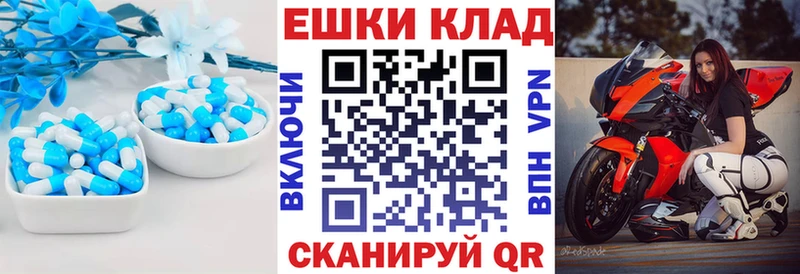 Ecstasy DUBAI  Купить закладки  Гаврилов-Ям 