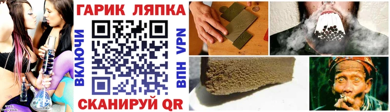 Гашиш индика сатива  Купить  Гаврилов-Ям 