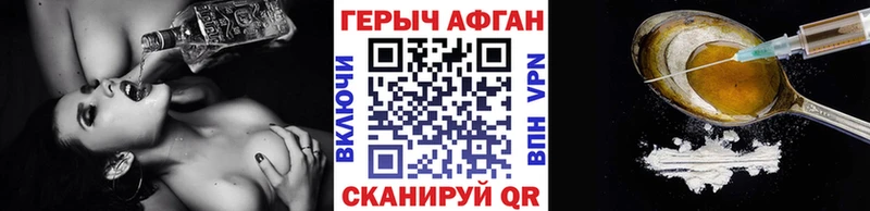 ГЕРОИН гречка  Купить  Гаврилов-Ям 