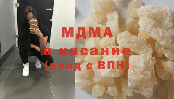гашиш Бронницы