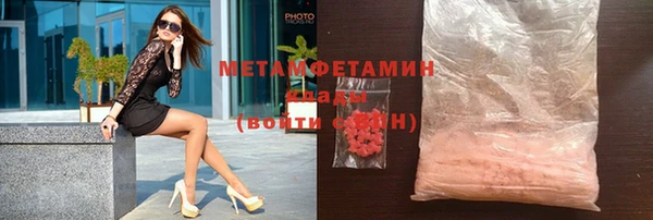 гашиш Бронницы