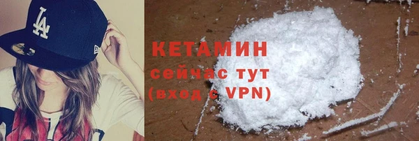 гашиш Бронницы