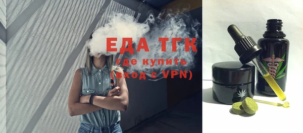 прущие грибы Бородино