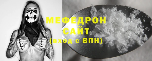 гашиш Бронницы