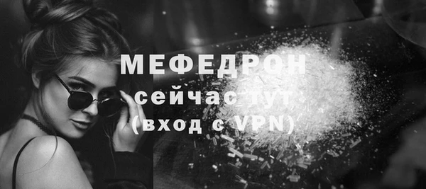 гашиш Бронницы