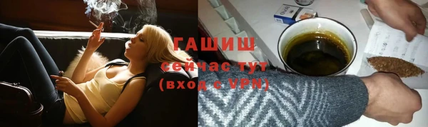меф VHQ Бугульма