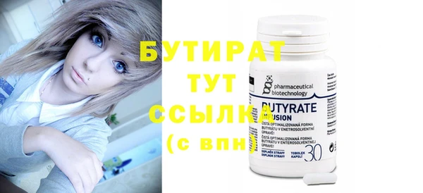 прущие грибы Бородино