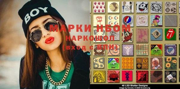 меф VHQ Бугульма