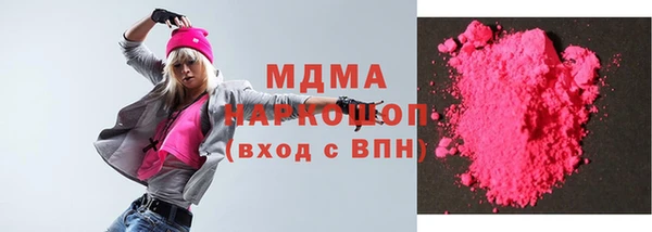 гашиш Бронницы