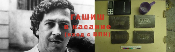 гашиш Бронницы