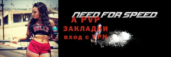 меф VHQ Бугульма