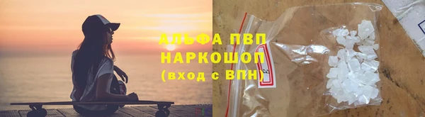 гашиш Бронницы