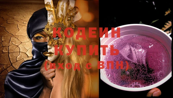 меф VHQ Бугульма