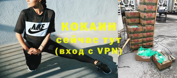 меф VHQ Бугульма