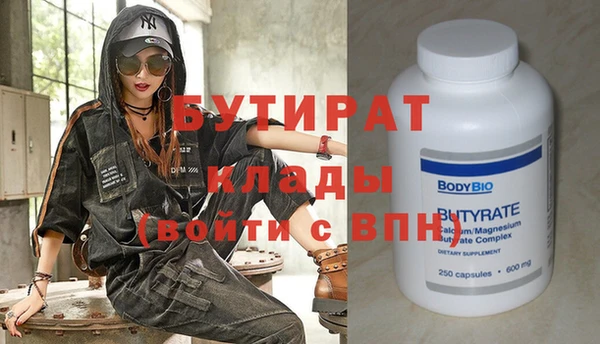 гашиш Бронницы