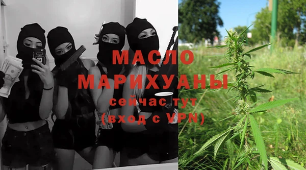 меф VHQ Бугульма