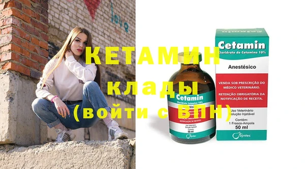 гашиш Бронницы