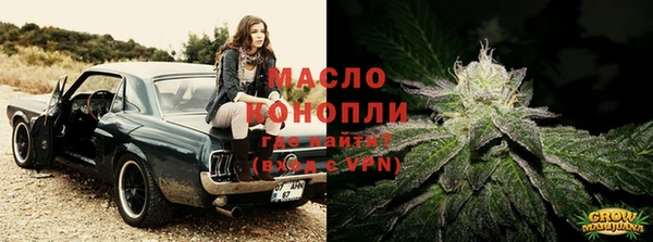 меф VHQ Бугульма