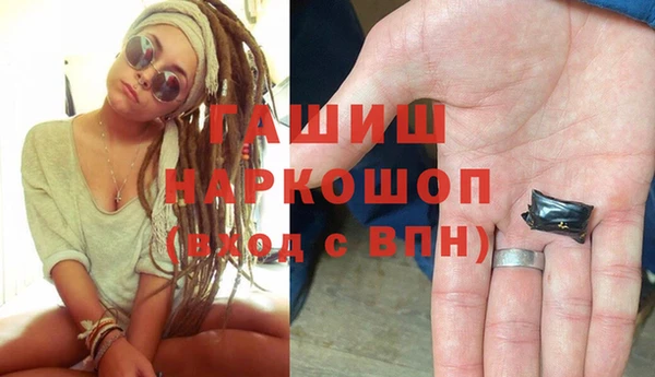 гашиш Бронницы
