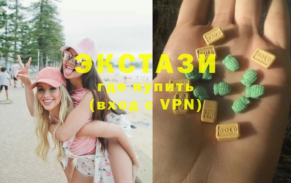 гашиш Бронницы