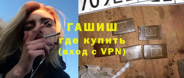 прущие грибы Бородино