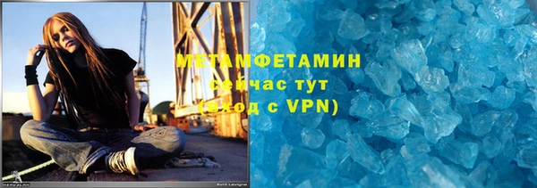 гашиш Бронницы