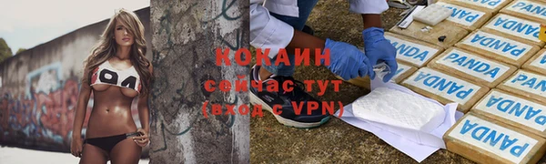 гашиш Бронницы