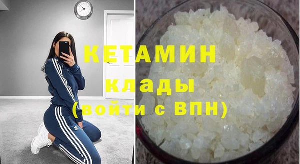 меф VHQ Бугульма