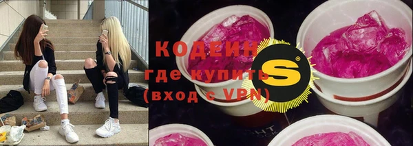гашиш Бронницы