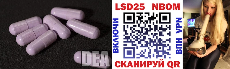 Купить  Гаврилов-Ям  ЛСД экстази ecstasy 