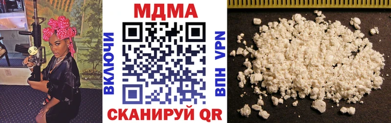 Купить где  Гаврилов-Ям  MDMA Molly 