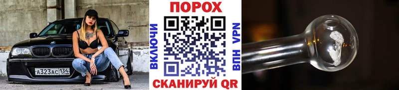 МЕТАМФЕТАМИН мет Гаврилов-Ям