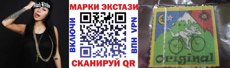 Купить где  Гаврилов-Ям  Марки 25I-NBOMe 1,8мг 